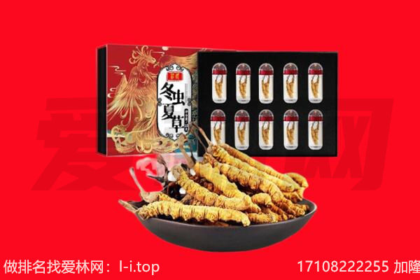 鸡西虎林市回收礼品