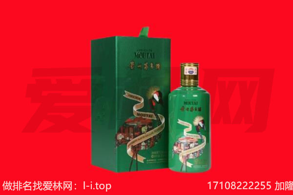 鸡西虎林市回收出口茅台酒.jpg