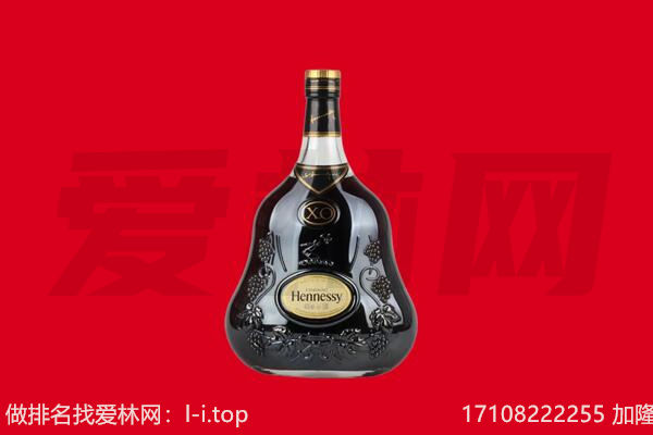 鸡西虎林市回收轩尼诗