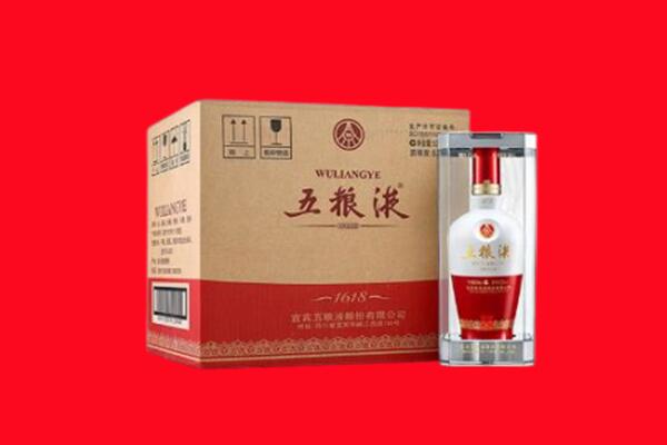 鸡西虎林市回收五粮液