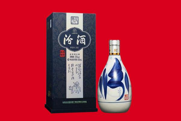 鸡西虎林市回收汾酒.jpg